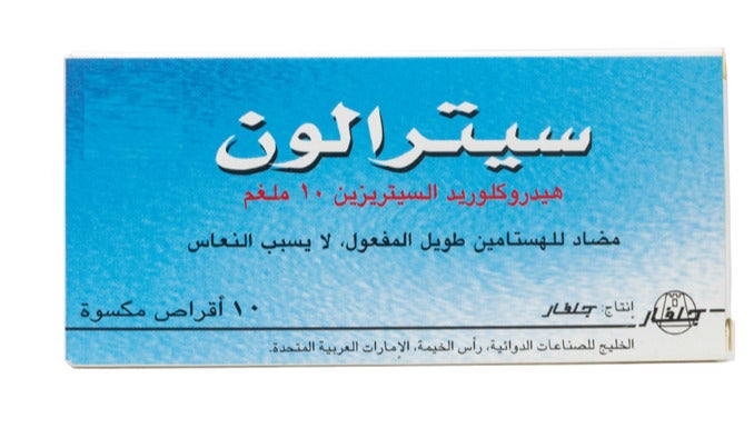 جلفار سيترالون 10 ملجم 10 أقراص - Image 3